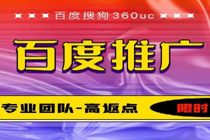 百度广告推广助力中小企业案例