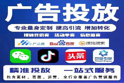 SEM推广与竞价代运营结合的实战案例分析